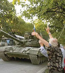 Днем 8 августа в 1530 президент Российской Федерации Дмитрий Медведев выступил - фото 22
