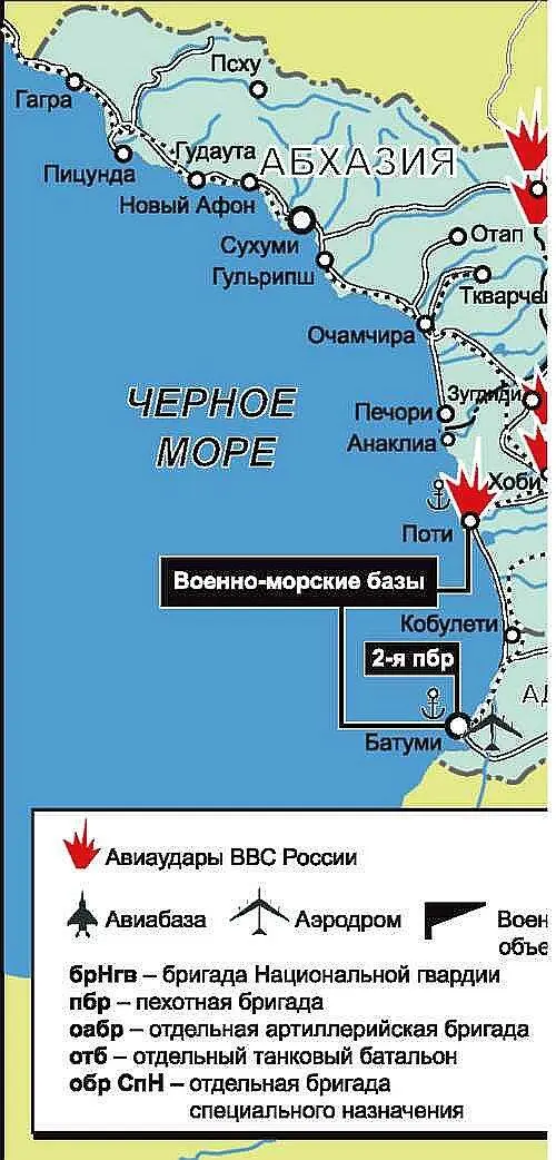 Война в небе Почему был сбит российский Ту22 Война в небе очень быстро - фото 34