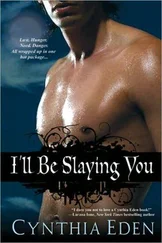 Синтия Иден - I’ll Be Slaying You