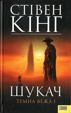 Стивен Кинг Шукач [Стрілець]. Темна вежа I обложка книги