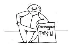 СЕКРЕТЫ ОФИСНОГО РАБОТНИКА 1 Никогда не выходите из кабинета без бумаг в - фото 58