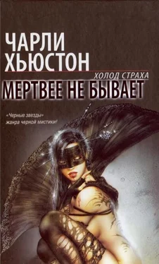 Чарли Хьюстон Мертвее не бывает обложка книги