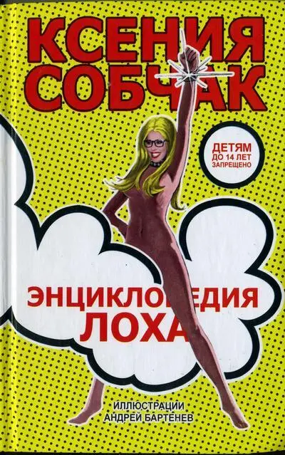 ru wildfish wildfishmailru Book Designer 40 FictionBook Editor Release 26 - фото 1