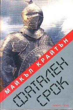 Майкъл Крайтън Фатален срок обложка книги