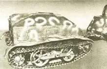 ЯПОНСКИЙ ЛЕГКИЙ ТАНК ХАГО ТИП 95 Разработан в 1935 году фирмой Мицубиси - фото 70