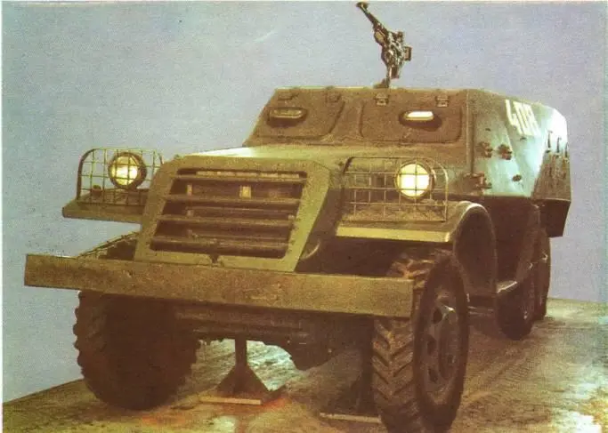 Разработан в 1950 году Выпускался серийно с 1950 г Состоял на вооружении - фото 27