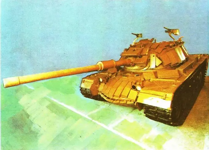 Разработан в 1975 году Выпускался серийно с 1975 по 1980 гг Состоял на - фото 339
