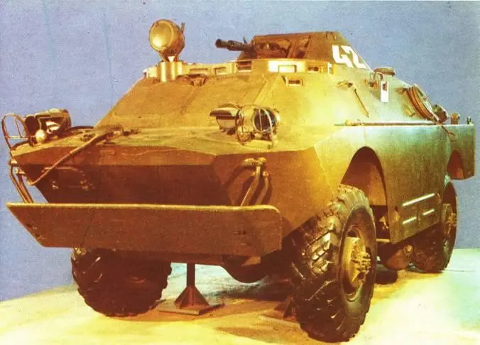 Разработана в 1962 году Выпускалась серийно с 1963 по 1989 гг Состояла на - фото 71