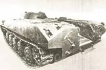 БОЕВАЯ МАШИНА ПЕХОТЫ ОБЪЕКТ 914 Разработана в 1964 году Выпущен опытный - фото 94