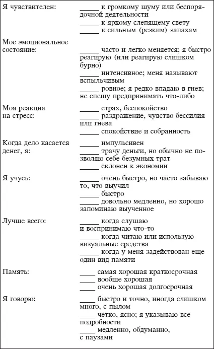 Йога и аюрведа в 10 простых уроках - фото 15
