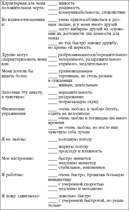 Йога и аюрведа в 10 простых уроках - фото 16