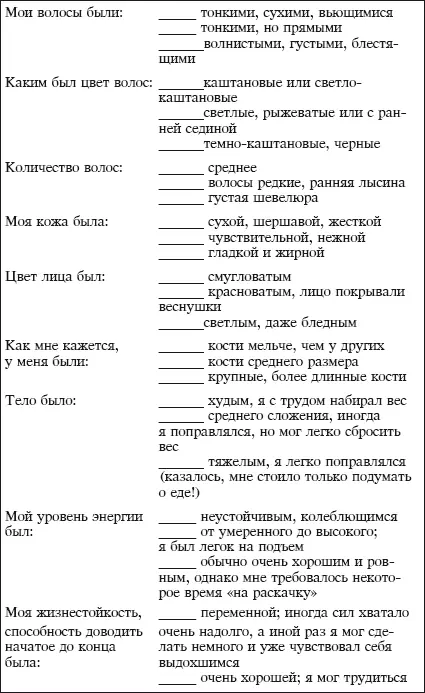 Йога и аюрведа в 10 простых уроках - фото 24