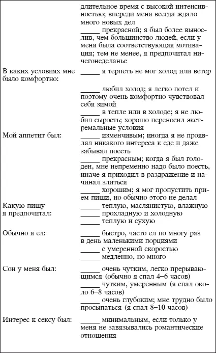 Йога и аюрведа в 10 простых уроках - фото 25