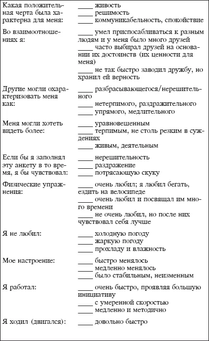 Йога и аюрведа в 10 простых уроках - фото 27
