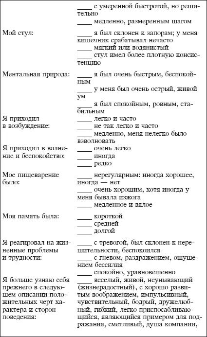 Йога и аюрведа в 10 простых уроках - фото 28