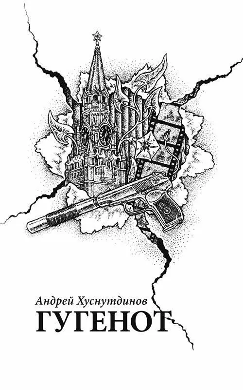 Под синей кожей Ваша почта было новое письмо и в нем две строки Завтра по - фото 1