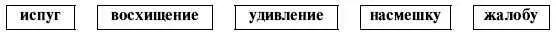 3 Три сорокитараторки тараторили на горке 4 Сашина каша Живет на свете - фото 52