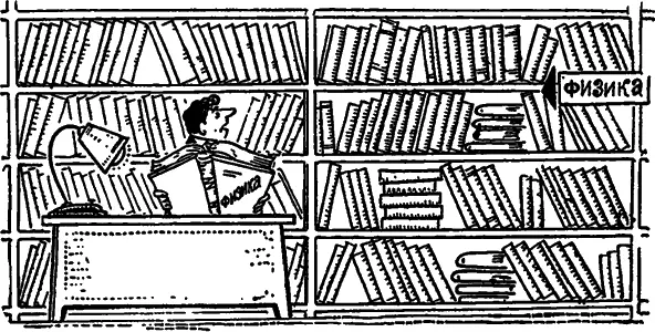 По мнению пессимистов положение тем серьезнее что человек от природы обладает - фото 8