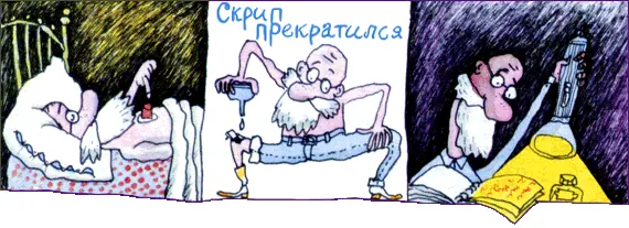 Двадцать четвертый номер на шешнадцатом этажу был наверное самым удобным в - фото 14