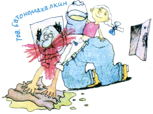 ГЛАВА ШЕСТНАДЦАТАЯ Обед раздраженного космического гостя Пластмассовый дедушка - фото 26