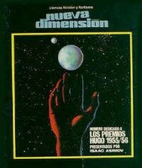 Arthur Clarke - La estrella