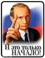 Домодедово лохов опять разводят Никакого теракта в Домодедово не было Это не - фото 1