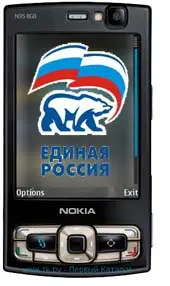 Некоторые наивные граждане читавшие серию моих статей Анатомия коррупции - фото 14