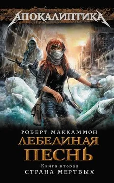 Роберт Маккаммон Лебединая песнь. Страна мертвых обложка книги