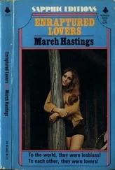 March Hastings - Enraptured lovers