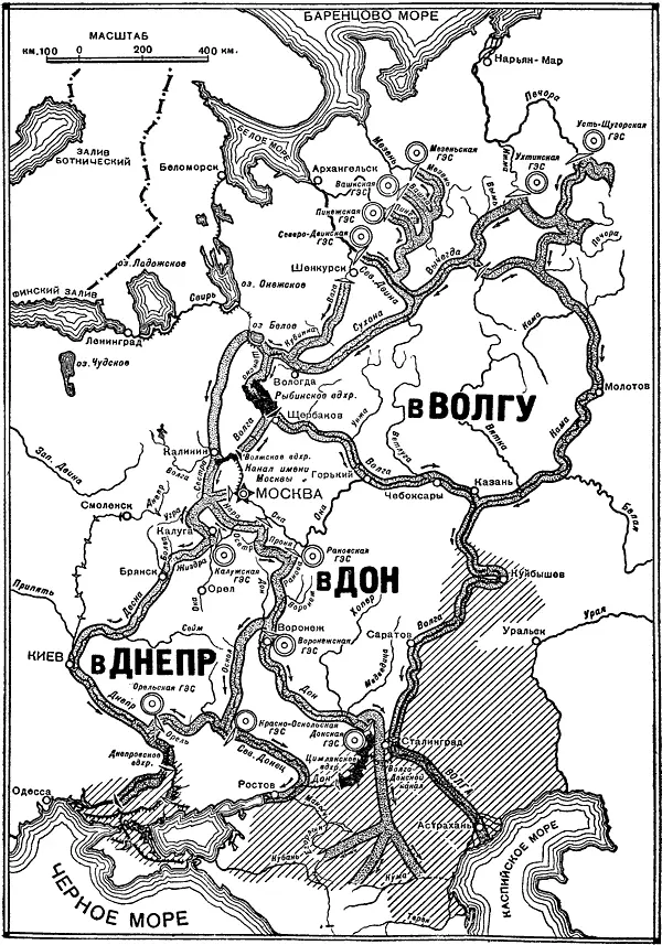 На схеме Воды северных рек Печоры Северной Двины Мезени и их притоков - фото 144