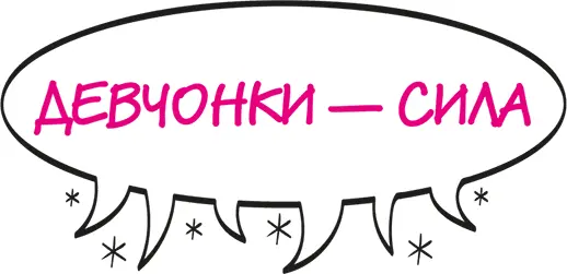 Что происходит с пищей которую мы едим Углеводы сложные сахара - фото 17