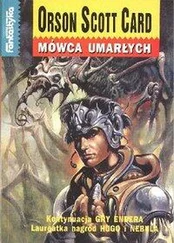 Orson Card - Mówca umarłych