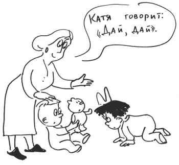 Как предотвратить проблему Помогайте детям выражать свои чувства и потребности - фото 13