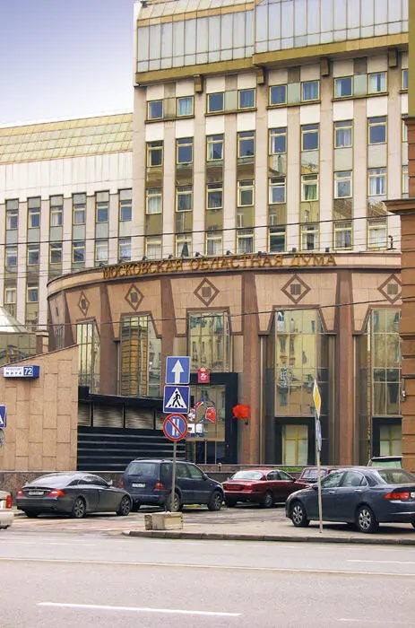 Дочерние компании Московской области не смогли расплатиться с кредиторами и - фото 9