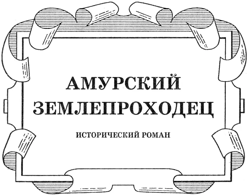 1 На Сухоне еревня Дмитриево Вотложенского стана рассыпалась изба - фото 4