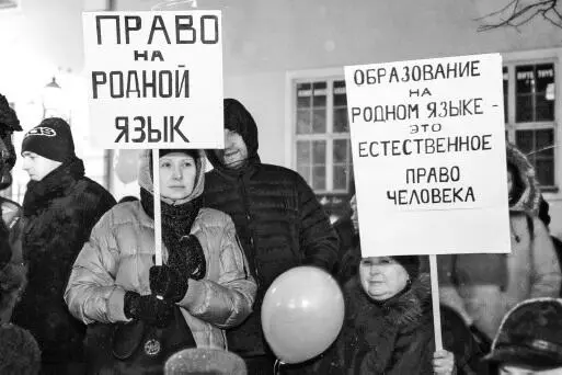 Участники акции против реформы Министерства образования Латвии направленной на - фото 38