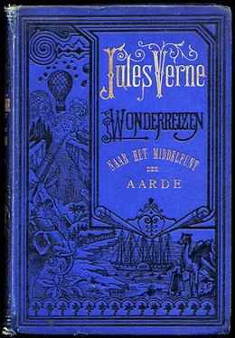 Jules Verne Naar het Middelpunt der Aarde обложка книги