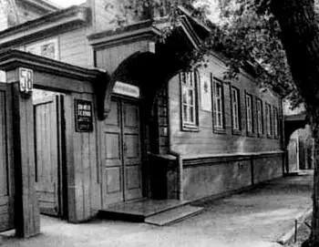 Дом Ульяновых на Московской улице в Симбирске Современная фотография - фото 16