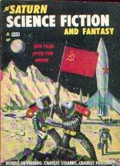 Robert Silverberg - Alaree