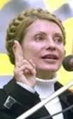 То хто ж Вона така Юлія Тимошенко - фото 1