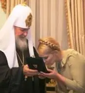Можливо автор і не має на те права але таки наважусь поставити під сумнів що - фото 117
