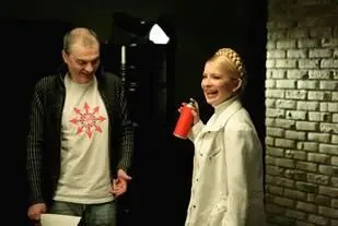 Чи не правда дивно що для таких здавалося б різних людей як Ковжун та - фото 173