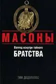 То хто ж Вона така Юлія Тимошенко - фото 58