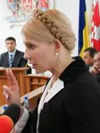 Відмінність між цими створеними всупереч біблійним пересторогам - фото 71