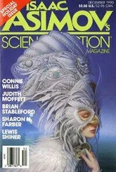 Connie Willis - Cibola