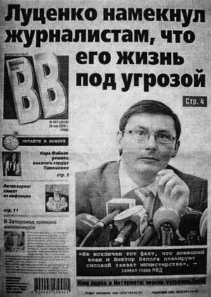 До вищезгаданих скандалів додали ще один з американською фірмою Венко і - фото 7