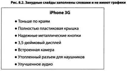 Когда Стив Джобс представлял MacBook Air в качестве самого тонкого в мире - фото 12