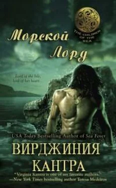 Вирджиния Кантра Морской лорд обложка книги