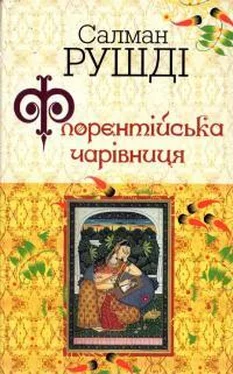 Ахмед Рушди Флорентійська чарівниця обложка книги