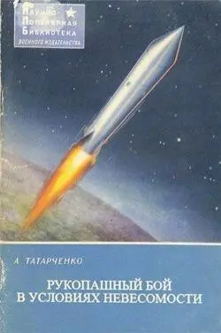 Вот когда раскрылись агрессивные намерения большевиков На том же да и на - фото 23